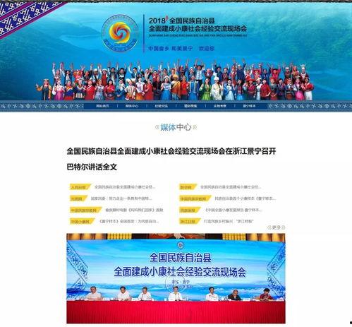 景宁新闻爆料视频大全,聚焦民生热点,展现社会变迁 第1张 景宁新闻爆料视频大全,聚焦民生热点,展现社会变迁 第1张