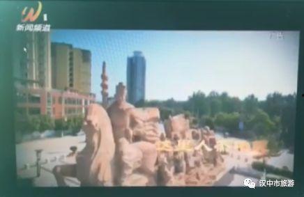 汉中电视台在线观看,尽享地方新闻与文化盛宴  第3张