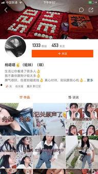 网红接受新闻爆料,揭秘娱乐圈幕后真相