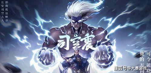 司空震爆料最新,揭秘娱乐圈惊人内幕  第2张