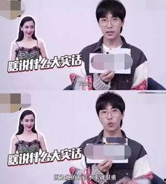 爆料娱乐圈的博主,揭秘明星背后的惊人真相！