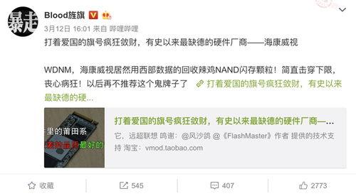 数码最新爆料微博官网,微博官网揭秘神秘新功能!” 第2张 数码最新爆料微博官网,微博官网揭秘神秘新功能!” 第2张